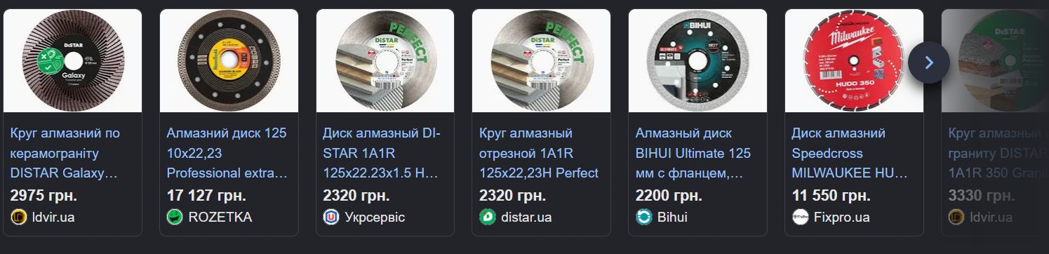 Алмазные диски и инструмент для заусовки плитки под 45 градусов